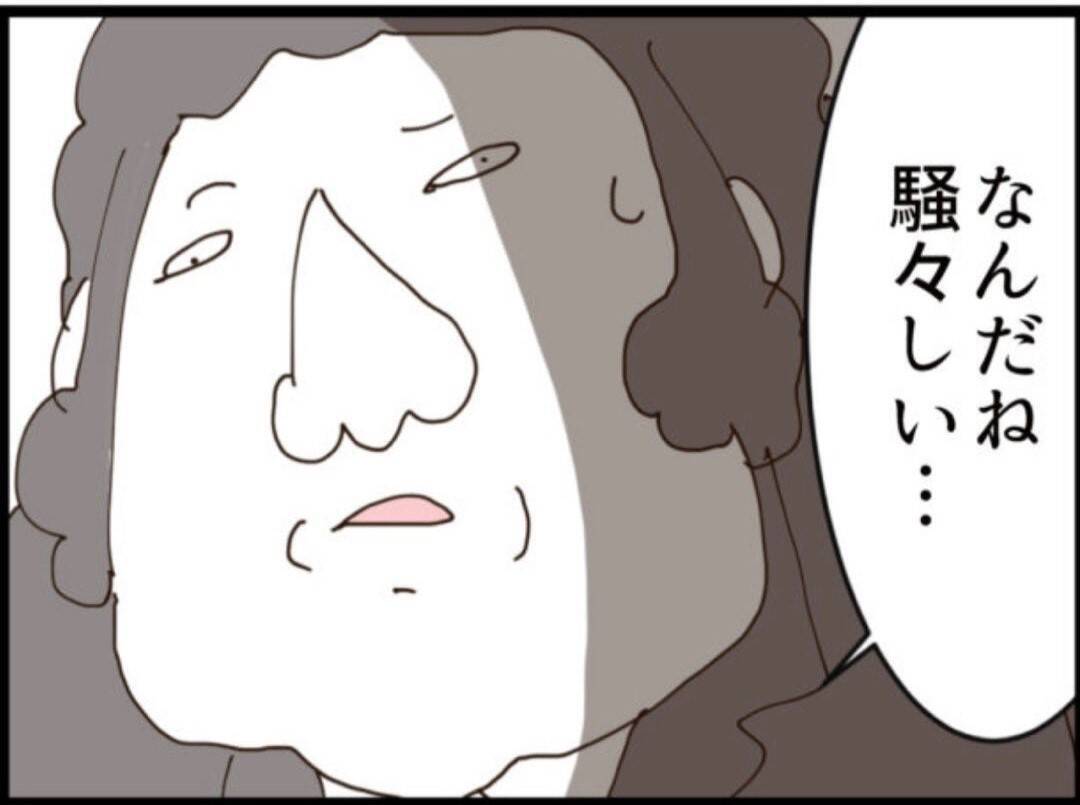 【漫画】事実上のクビを受け入れず出社！ 呆れられる【マジメだと思ってた義父は… Vol.212】