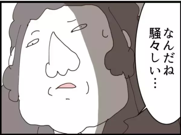 「【漫画】事実上のクビを受け入れず出社！ 呆れられる【マジメだと思ってた義父は… Vol.212】」の画像