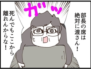 【漫画】事実上のクビを受け入れず出社！ 呆れられる【マジメだと思ってた義父は… Vol.212】