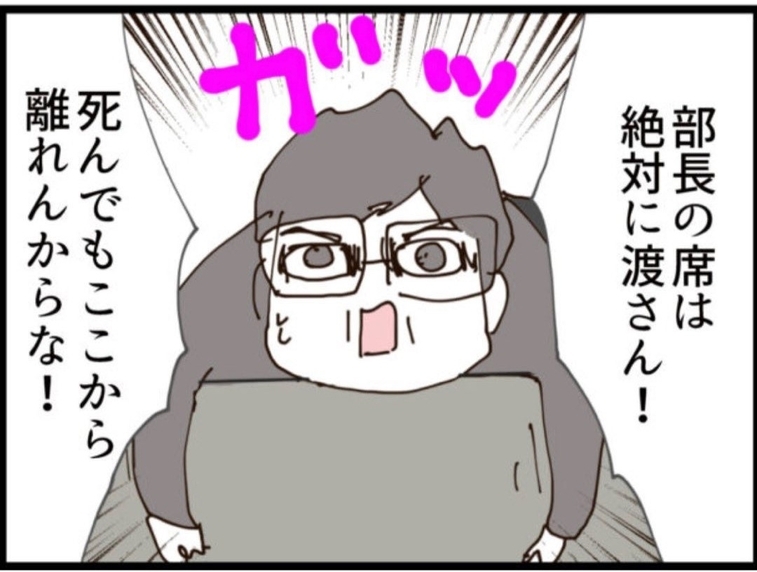 【漫画】事実上のクビを受け入れず出社！ 呆れられる【マジメだと思ってた義父は… Vol.212】