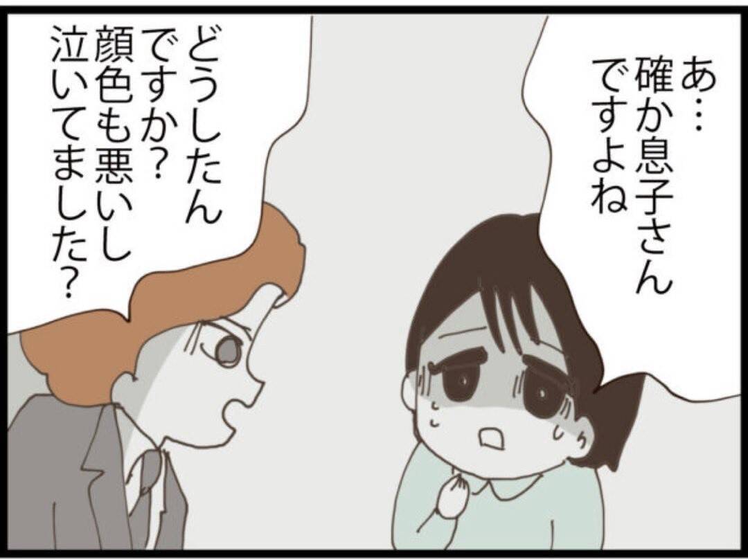 【漫画】夫との出会いを説明「胸を貸します」と口説かれた【マジメだと思ってた義父は… Vol.245】