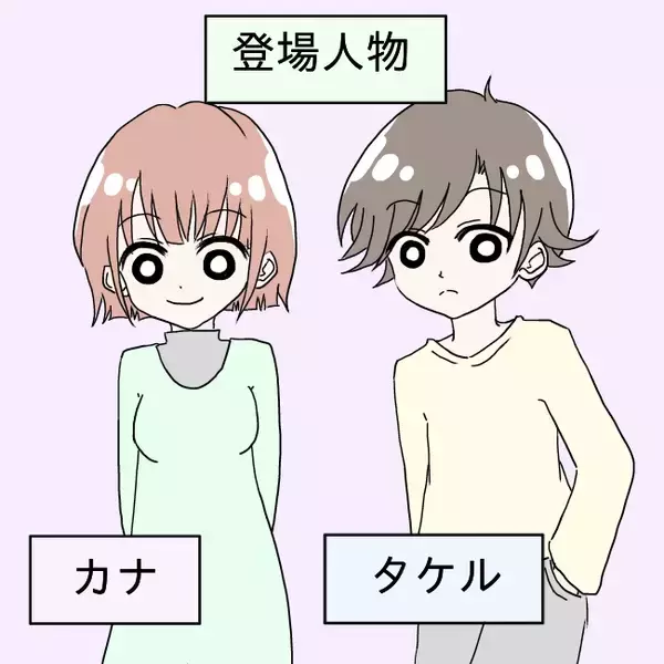 「「料理が臭い」とは妻に言えず、食べ続けて10キロ減　夫が不安を抱く新婚生活の行方【漫画】」の画像