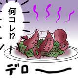 「「料理が臭い」とは妻に言えず、食べ続けて10キロ減　夫が不安を抱く新婚生活の行方【漫画】」の画像7