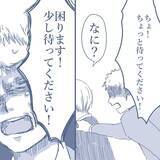「【漫画】正直に話してくれないのなら会社のお偉いさんに話すと脅しをかける【見えない地獄 Vol.45】」の画像9