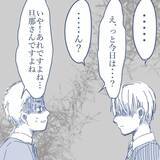 「【漫画】正直に話してくれないのなら会社のお偉いさんに話すと脅しをかける【見えない地獄 Vol.45】」の画像4