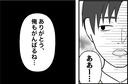 【漫画】私は一足早く大学合格　彼も一年後に頑張ってほしい【内気な彼氏が束縛モンスターに Vol.2】の画像