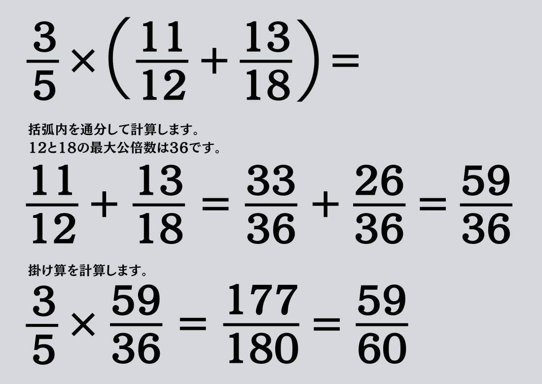 大人ならわかる？ 小学校の「算数」問題＜Vol.2233＞