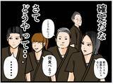 「【漫画】また売上金が足りない！ 店長は“犯人”を確信【元引きこもりがバイトリーダー Vol.57】」の画像8