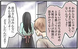 「夫の周りの女すべてに牙を向く妻…なぜこんなに変わってしまったのか」の画像7