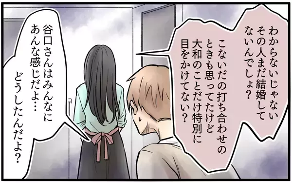 「夫の周りの女すべてに牙を向く妻…なぜこんなに変わってしまったのか」の画像
