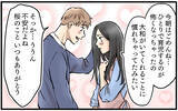 「夫の周りの女すべてに牙を向く妻…なぜこんなに変わってしまったのか」の画像3