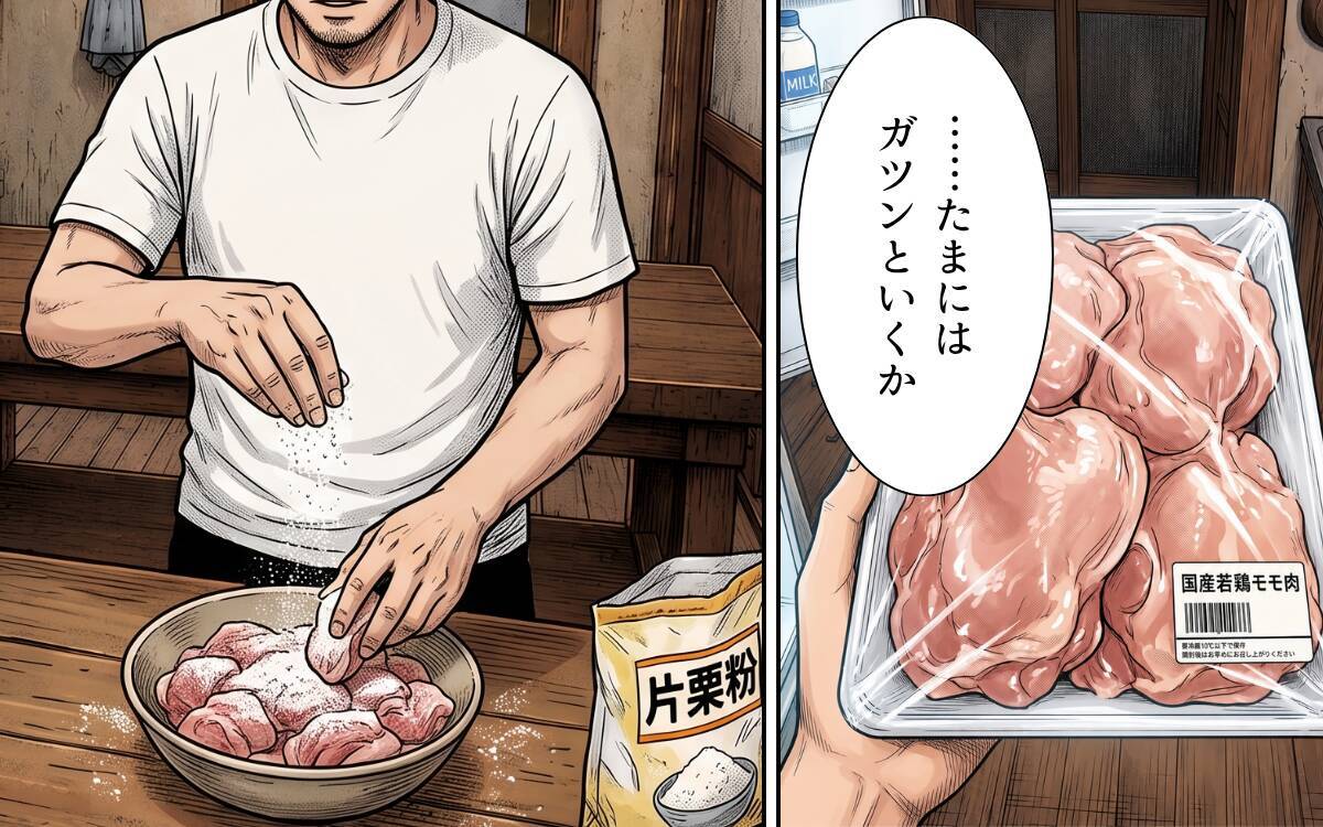 長引く雨、途絶えたヤマヒメとの縁――唐揚げ片手のひとり酒に、拭えない過去の記憶が…