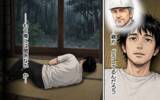 「長引く雨、途絶えたヤマヒメとの縁――唐揚げ片手のひとり酒に、拭えない過去の記憶が…」の画像13