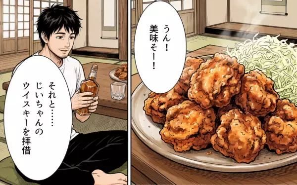 「長引く雨、途絶えたヤマヒメとの縁――唐揚げ片手のひとり酒に、拭えない過去の記憶が…」の画像