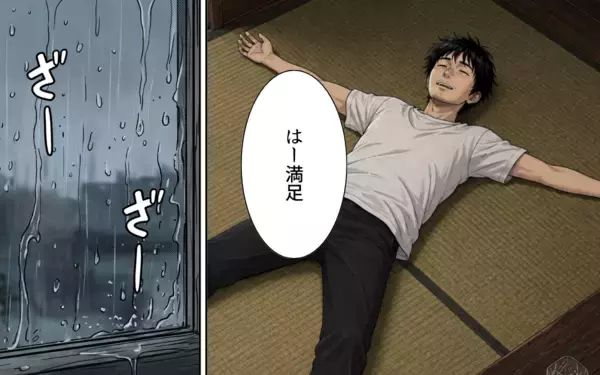 「長引く雨、途絶えたヤマヒメとの縁――唐揚げ片手のひとり酒に、拭えない過去の記憶が…」の画像