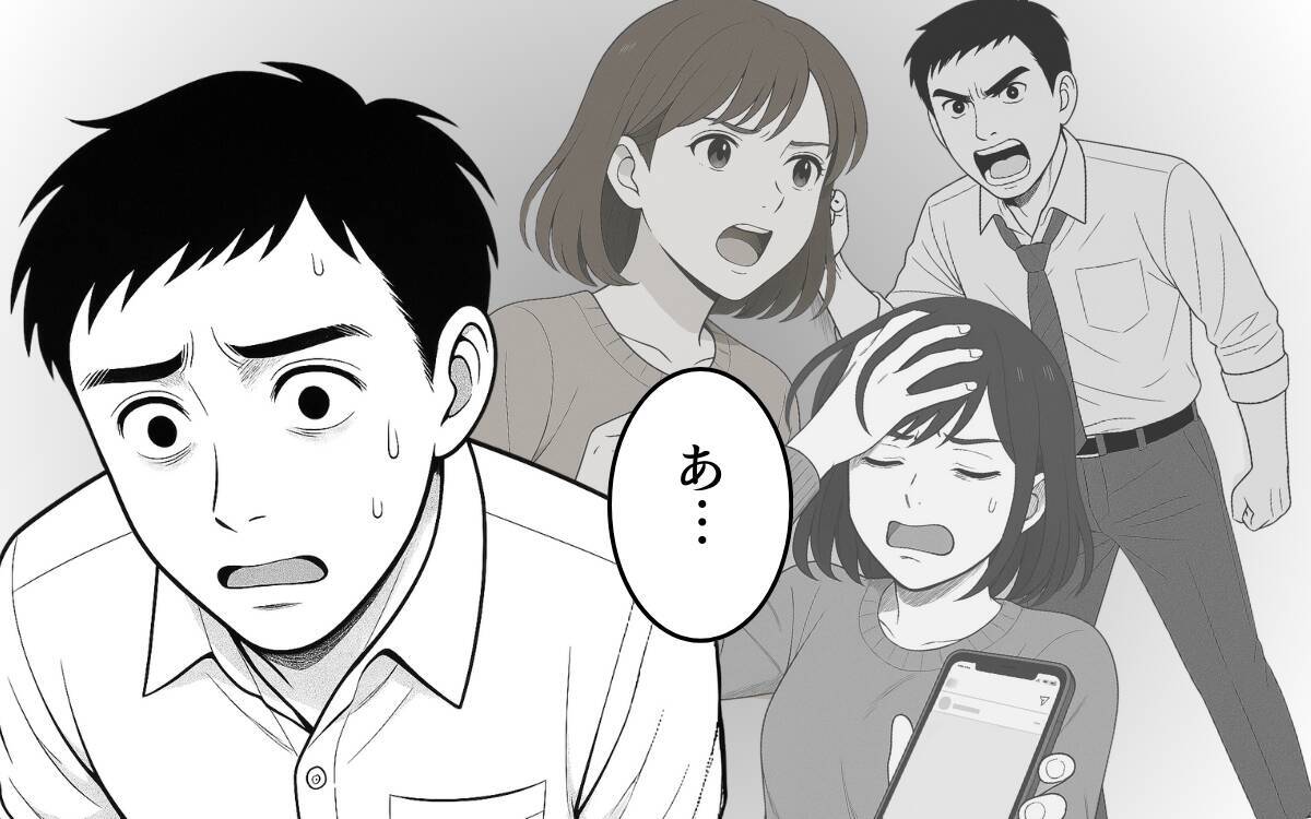 「大事にしていたつもり」家族を大事にするとチャンスを乞う夫に妻は…