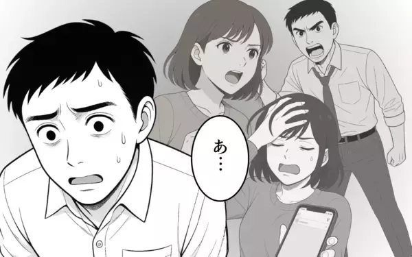 「「大事にしていたつもり」家族を大事にするとチャンスを乞う夫に妻は…」の画像