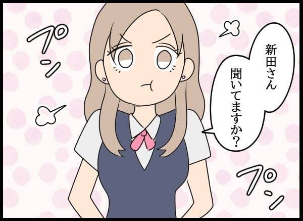 義父の会社にコネ入社した夫…教育係の美人社員にデレデレ