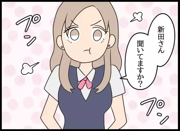「義父の会社にコネ入社した夫…教育係の美人社員にデレデレ」の画像