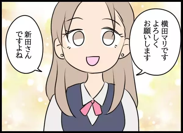 「義父の会社にコネ入社した夫…教育係の美人社員にデレデレ」の画像