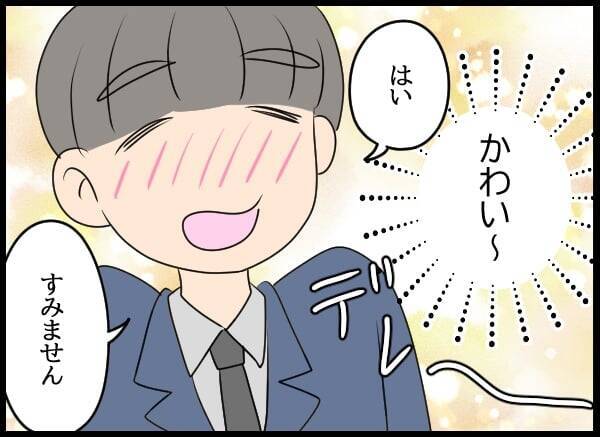 義父の会社にコネ入社した夫…教育係の美人社員にデレデレ