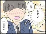 「義父の会社にコネ入社した夫…教育係の美人社員にデレデレ」の画像12