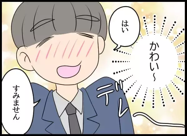 「義父の会社にコネ入社した夫…教育係の美人社員にデレデレ」の画像