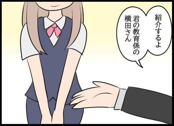 義父の会社にコネ入社した夫…教育係の美人社員にデレデレ