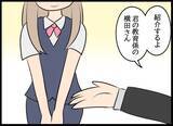 「義父の会社にコネ入社した夫…教育係の美人社員にデレデレ」の画像6