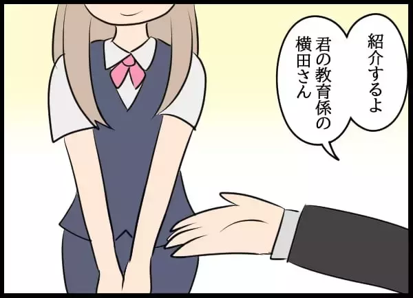 「義父の会社にコネ入社した夫…教育係の美人社員にデレデレ」の画像