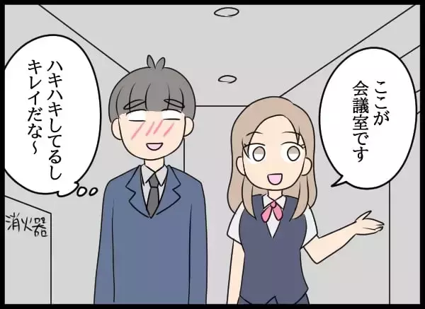 「義父の会社にコネ入社した夫…教育係の美人社員にデレデレ」の画像