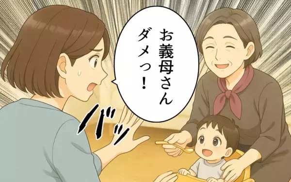 「「昔と今は違うんです！」義母の古い育児方法に対抗してみたけれど…」の画像