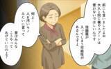 「「昔と今は違うんです！」義母の古い育児方法に対抗してみたけれど…」の画像3