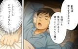 「「昔と今は違うんです！」義母の古い育児方法に対抗してみたけれど…」の画像10