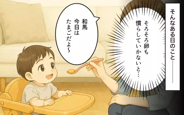 「「昔と今は違うんです！」義母の古い育児方法に対抗してみたけれど…」の画像