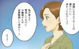 「「昔と今は違うんです！」義母の古い育児方法に対抗してみたけれど…」の画像8