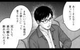 「「結婚したら共有だろ？」妻のテレビを独断で弟にあげた夫が開き直り」の画像2