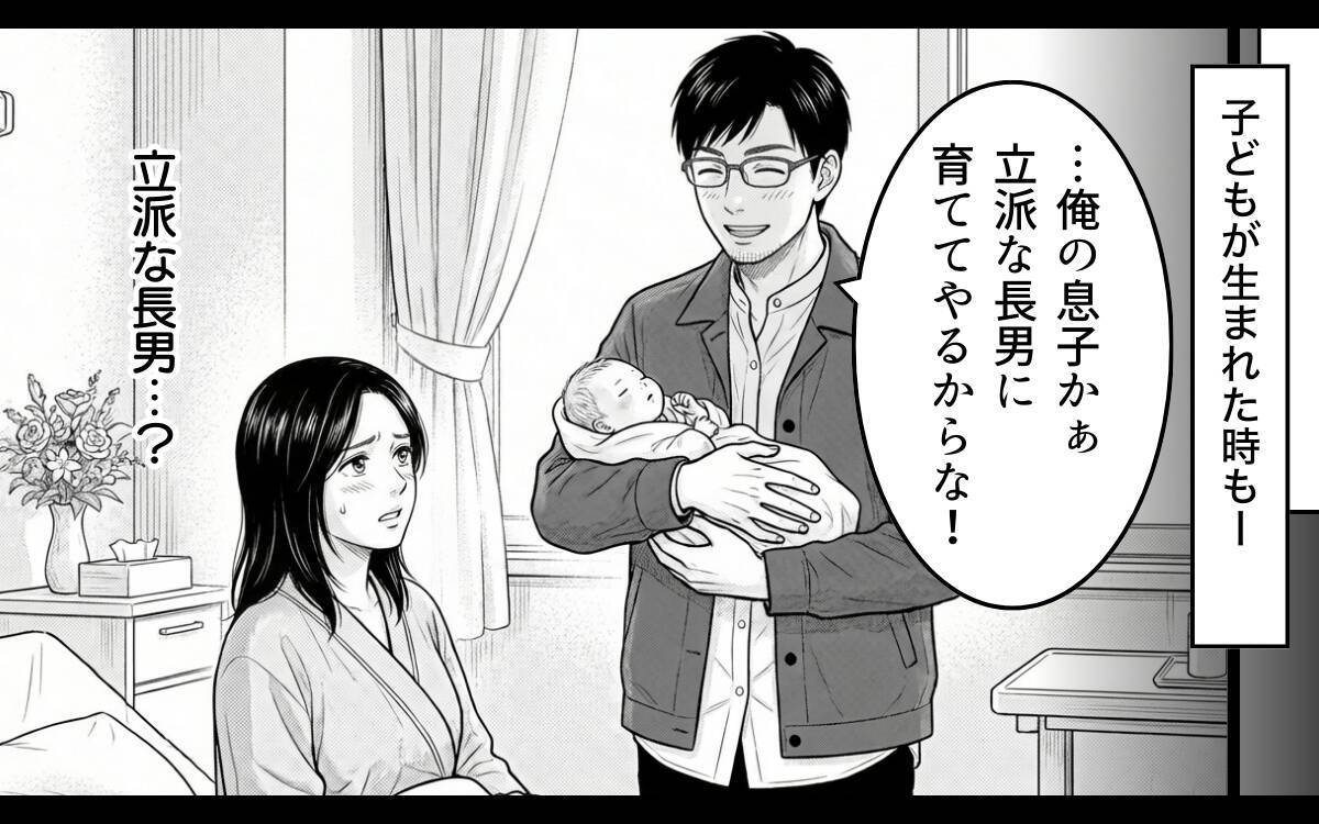「結婚したら共有だろ？」妻のテレビを独断で弟にあげた夫が開き直り