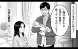 「「結婚したら共有だろ？」妻のテレビを独断で弟にあげた夫が開き直り」の画像10