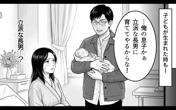 「「結婚したら共有だろ？」妻のテレビを独断で弟にあげた夫が開き直り」の画像