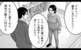 「「結婚したら共有だろ？」妻のテレビを独断で弟にあげた夫が開き直り」の画像4