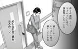 「「結婚したら共有だろ？」妻のテレビを独断で弟にあげた夫が開き直り」の画像12