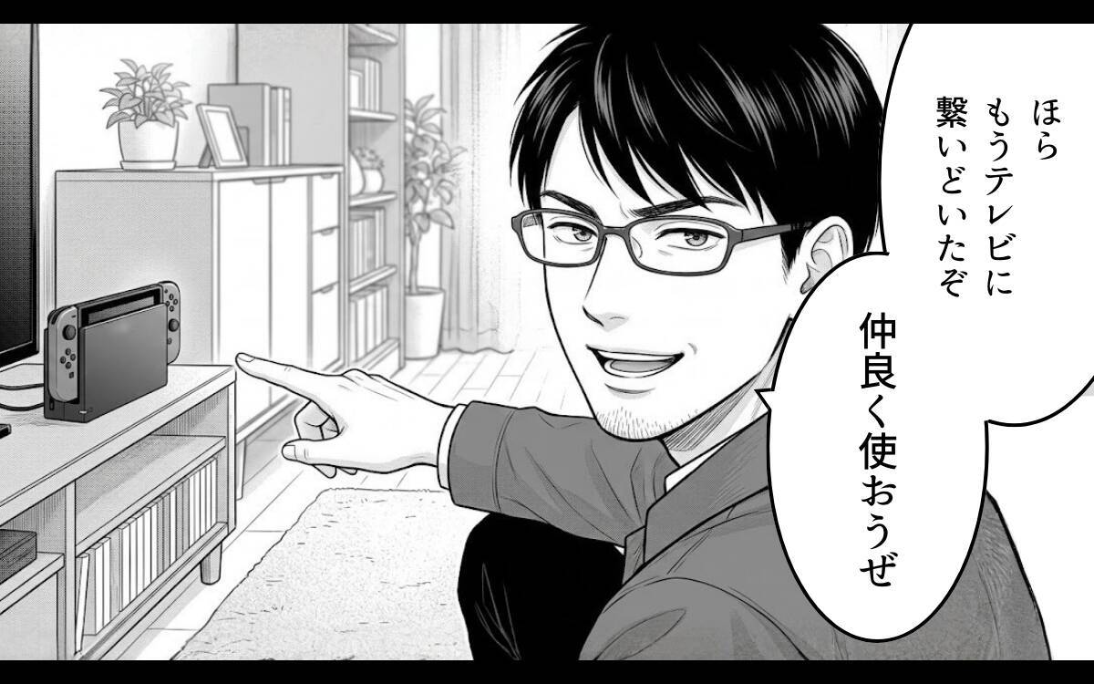 「結婚したら共有だろ？」妻のテレビを独断で弟にあげた夫が開き直り