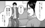 「「結婚したら共有だろ？」妻のテレビを独断で弟にあげた夫が開き直り」の画像3