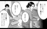 「「結婚したら共有だろ？」妻のテレビを独断で弟にあげた夫が開き直り」の画像5