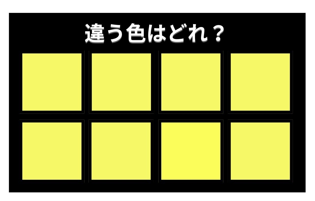 【色彩テスト】あなたの色彩感覚レベルは？＜Vol.564＞