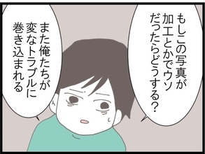 【漫画】放っておこう…もう変なトラブルに巻き込まれるのはゴメンだ【旦那取り替えよう Vol.107】