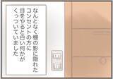 「【漫画】万引きで捕まるも起訴されず…義父の父親に盗聴器を設置【前科持ちの義母と同居 Vol.28】」の画像11