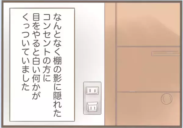 「【漫画】万引きで捕まるも起訴されず…義父の父親に盗聴器を設置【前科持ちの義母と同居 Vol.28】」の画像