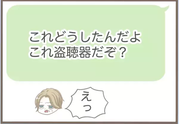 「【漫画】万引きで捕まるも起訴されず…義父の父親に盗聴器を設置【前科持ちの義母と同居 Vol.28】」の画像